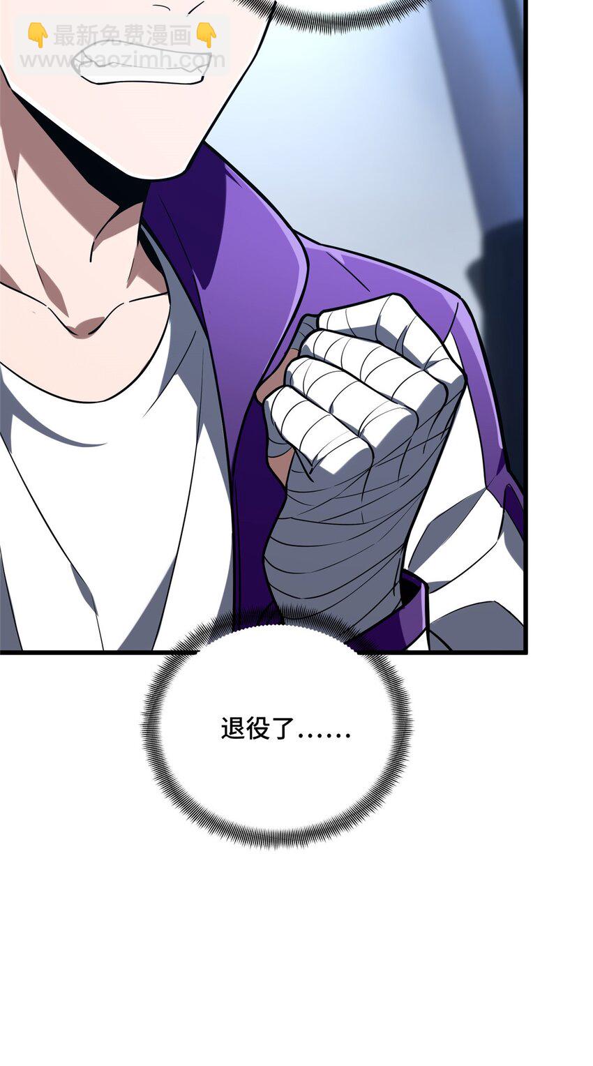 55 受伤的大神(1/2)-第56话