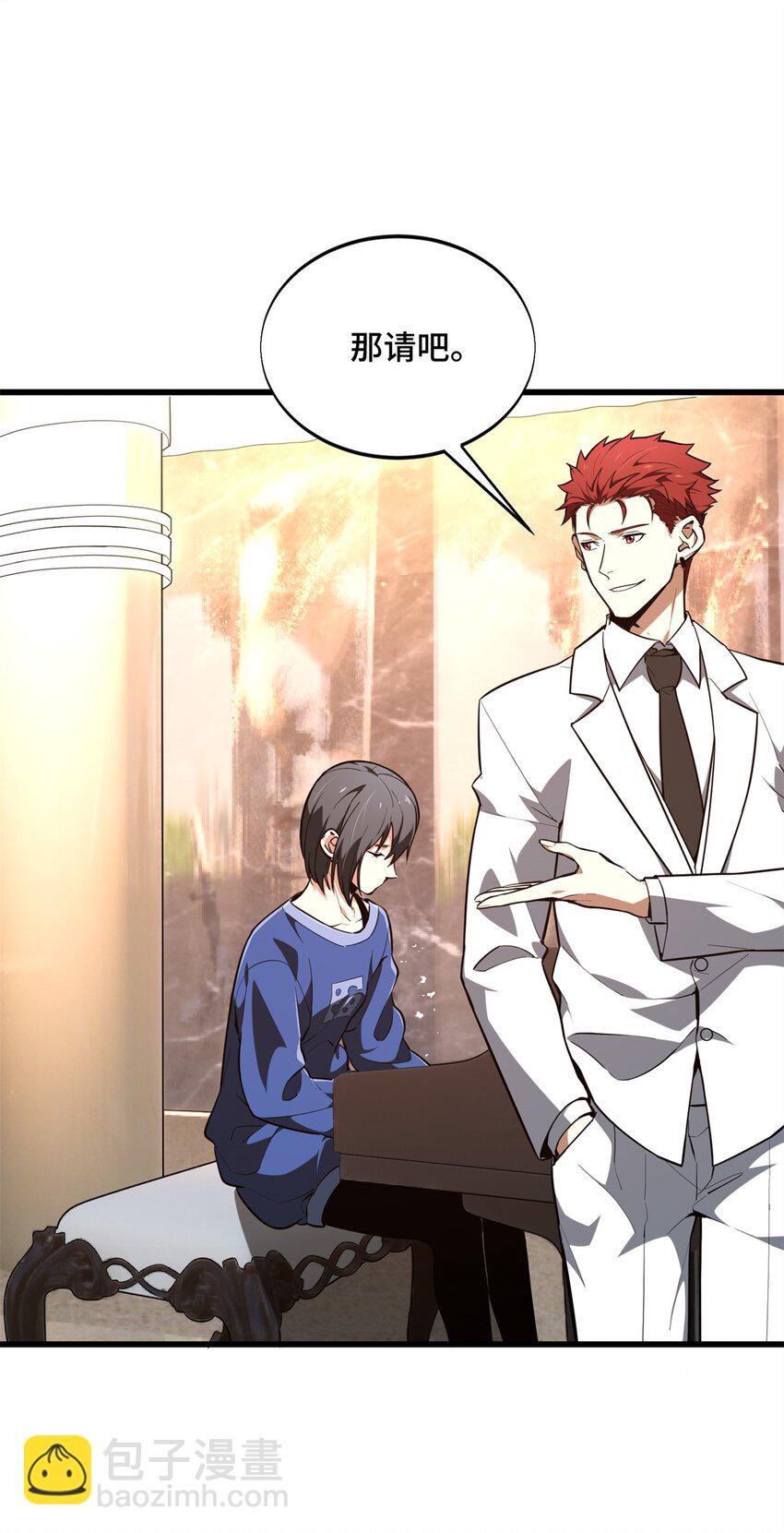 57 收场(1/2)-第58话