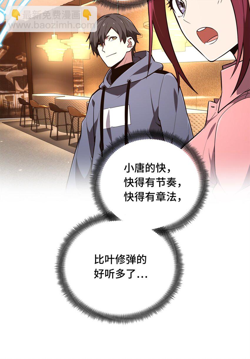 57 收场(1/2)-第58话