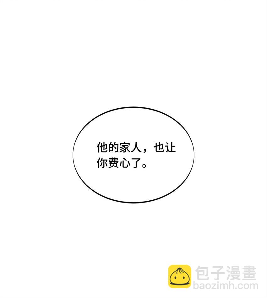 57 收场(1/2)-第58话