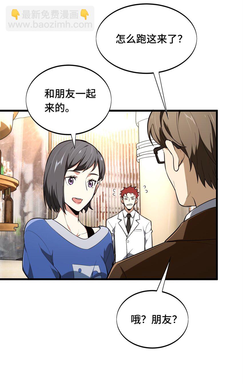 57 收场(1/2)-第58话