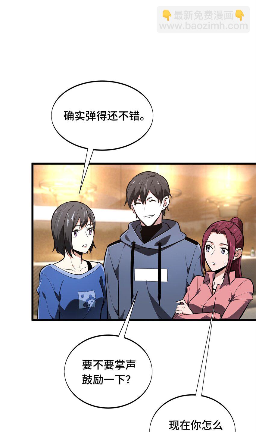 57 收场(1/2)-第58话