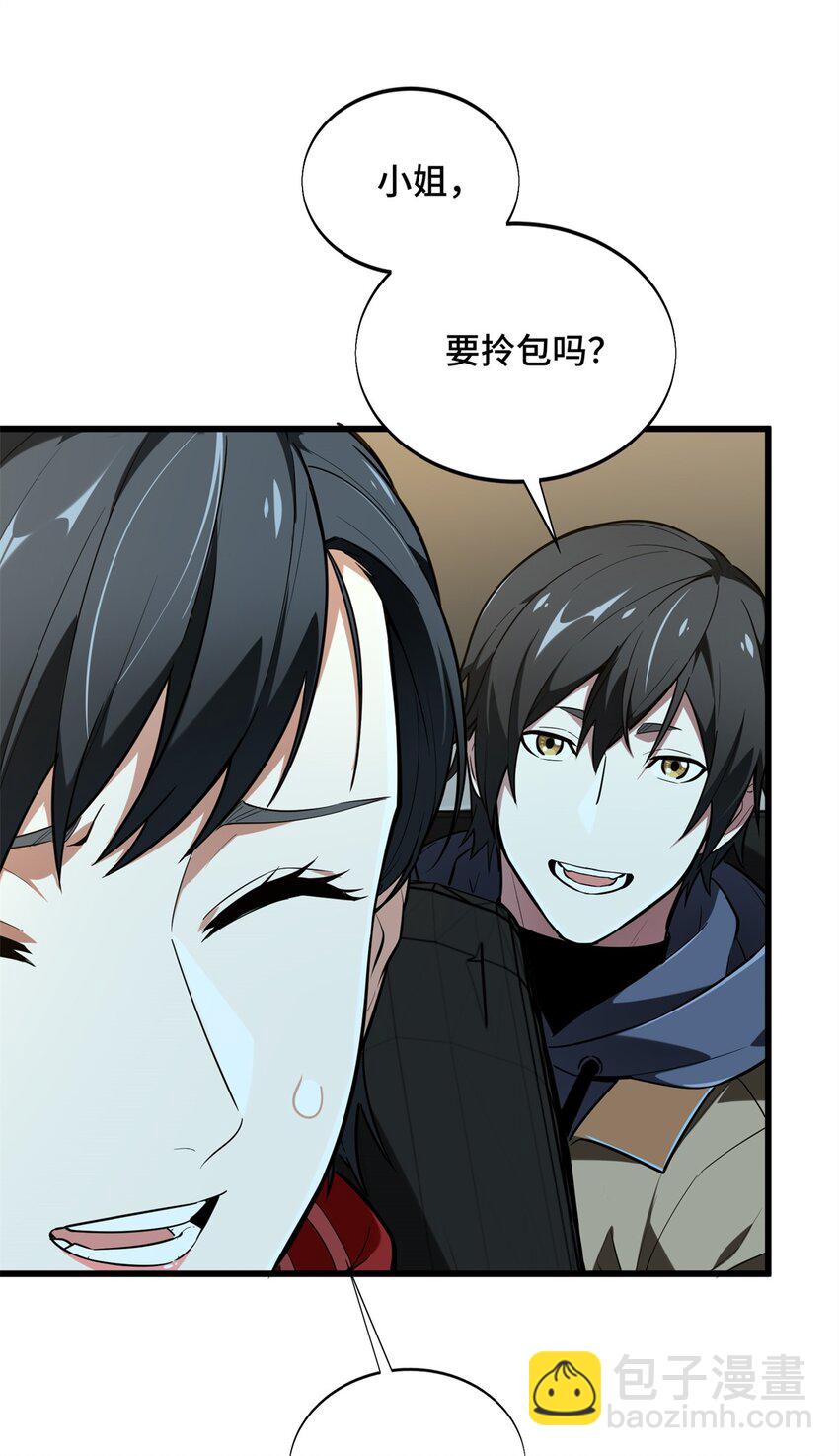 57 收场(1/2)-第58话