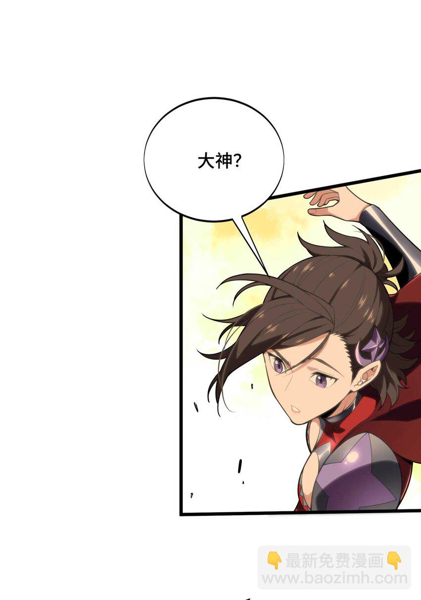 59 乱斗(1/2)-第60话