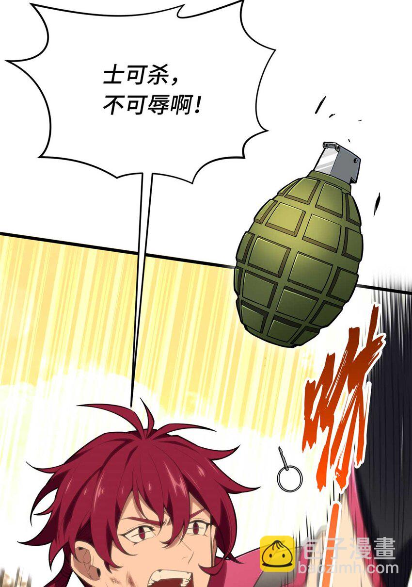 59 乱斗(1/2)-第60话