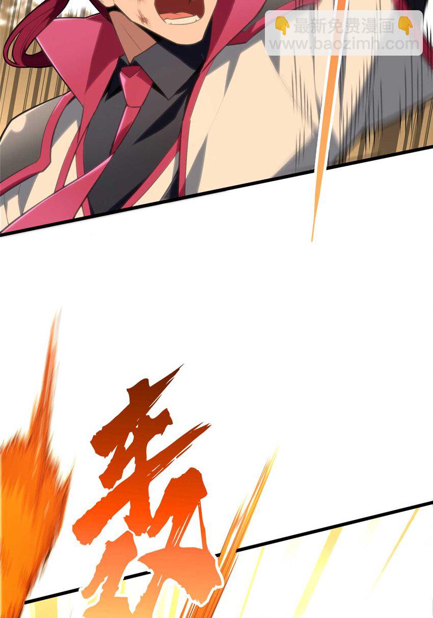 59 乱斗(1/2)-第60话