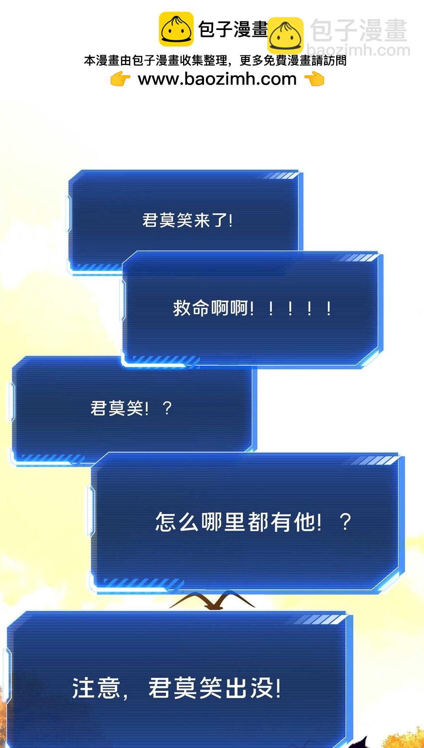 59 乱斗(1/2)-第60话