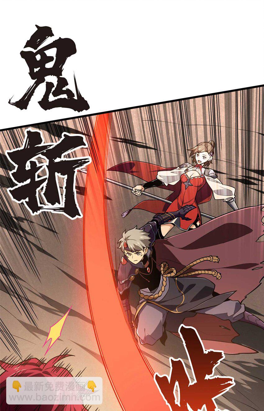 59 乱斗(1/2)-第60话