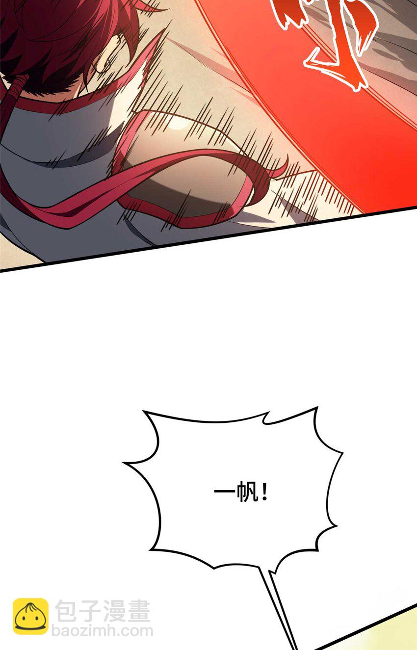 59 乱斗(1/2)-第60话