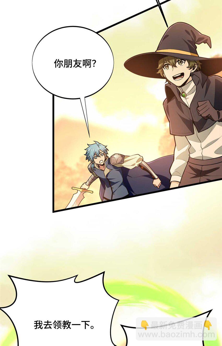 59 乱斗(1/2)-第60话