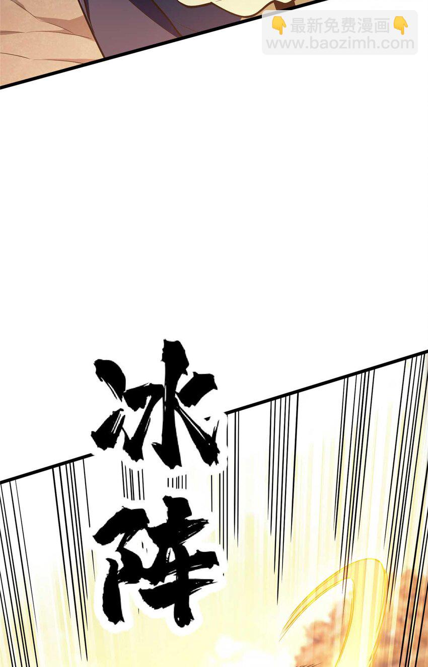 59 乱斗(1/2)-第60话