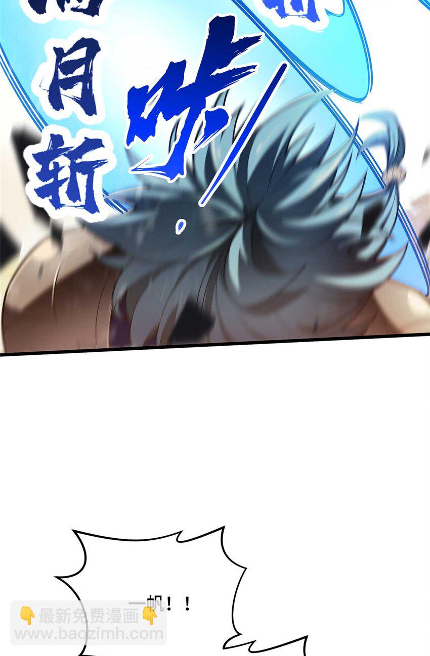 59 乱斗(1/2)-第60话