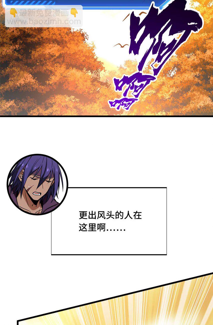 59 乱斗(1/2)-第60话