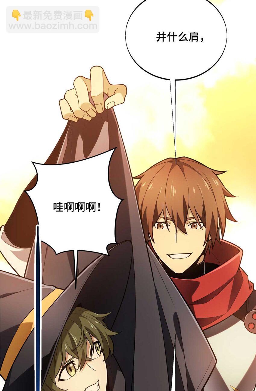 59 乱斗(1/2)-第60话