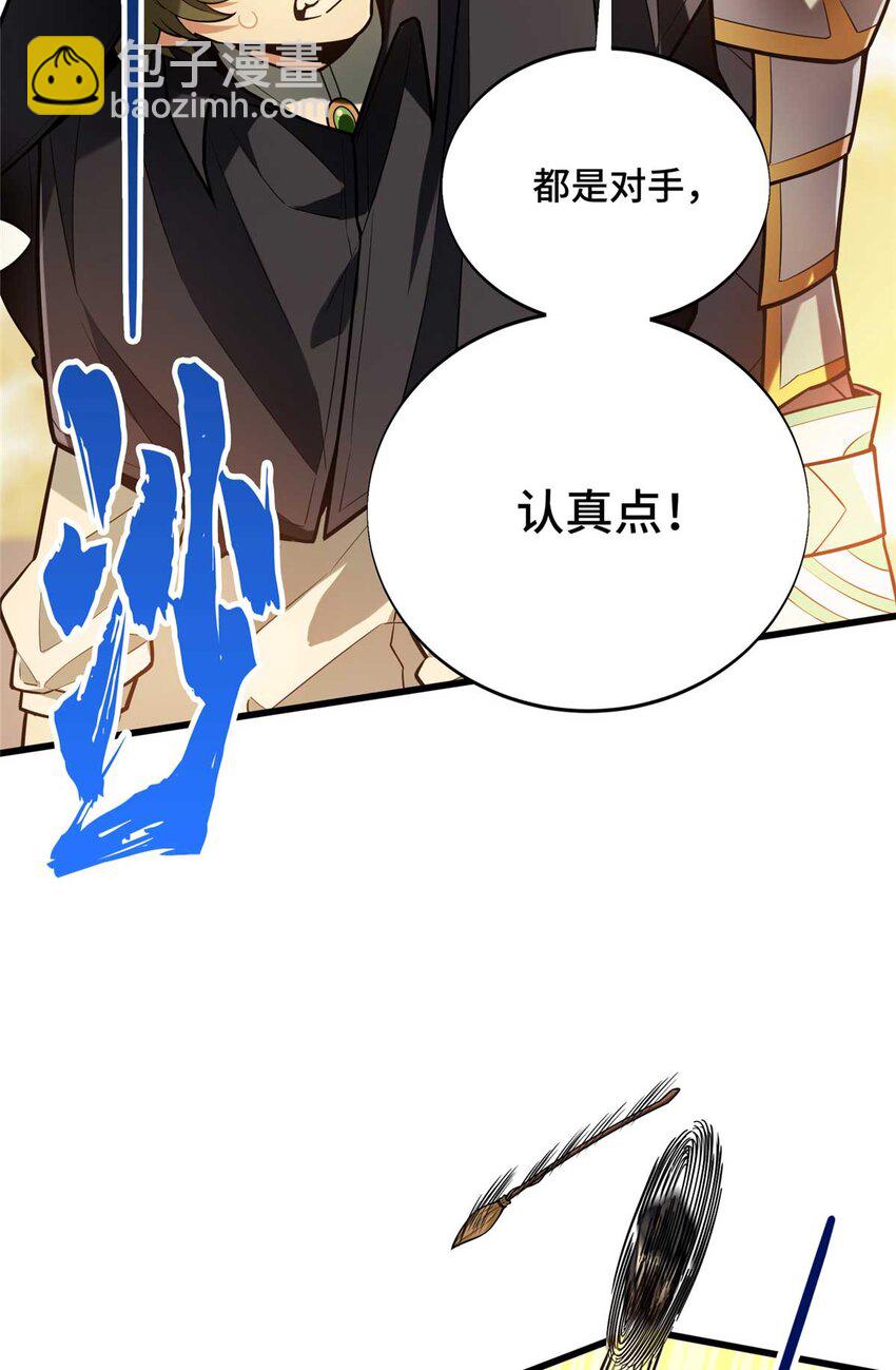 59 乱斗(1/2)-第60话