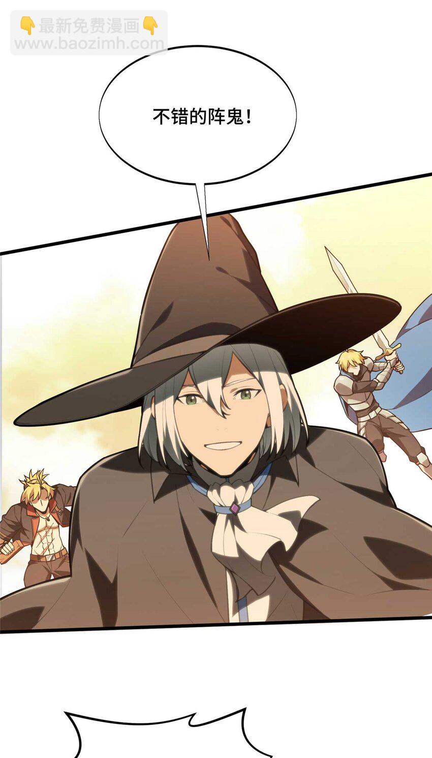 59 乱斗(1/2)-第60话