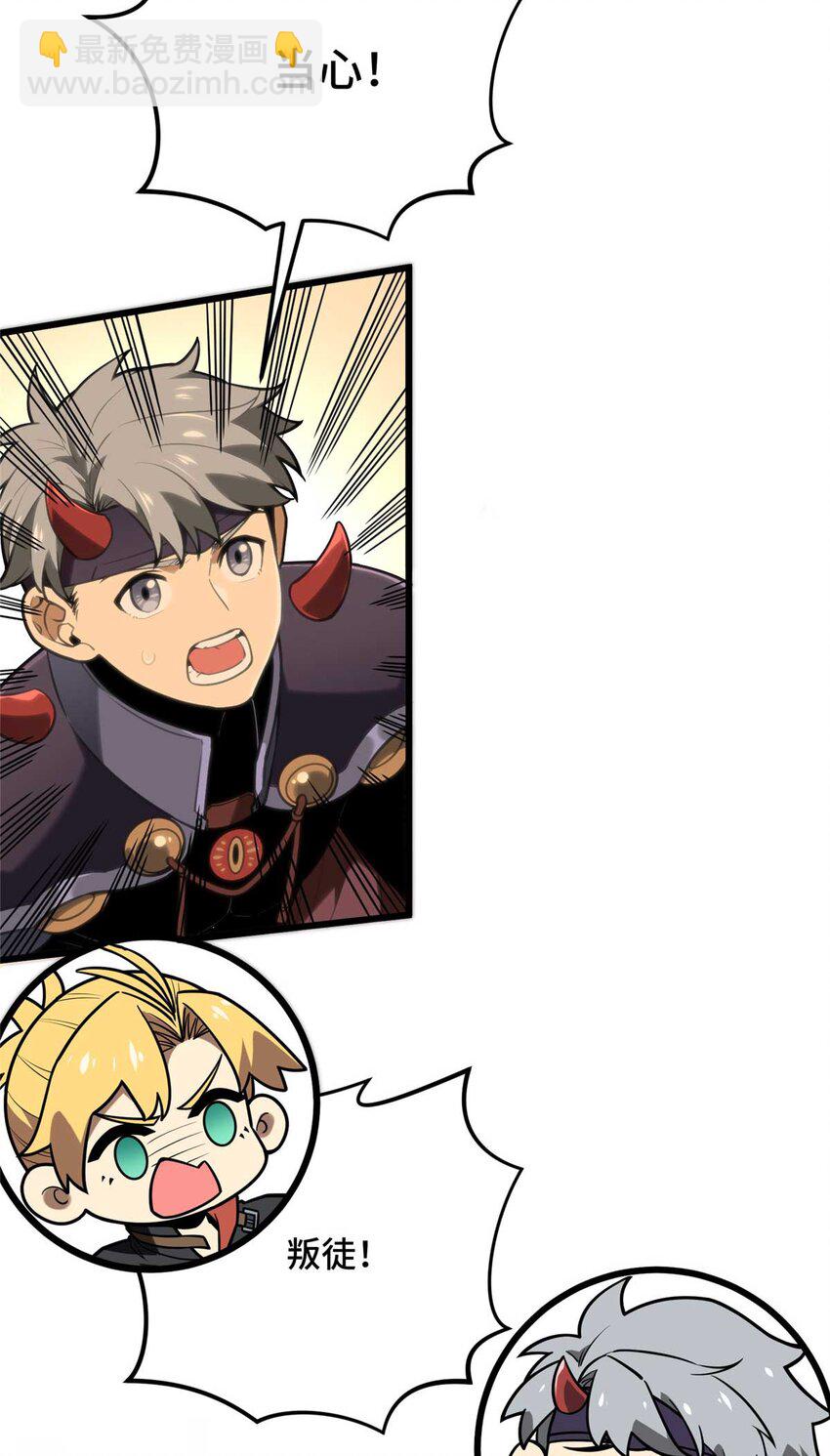 59 乱斗(1/2)-第60话