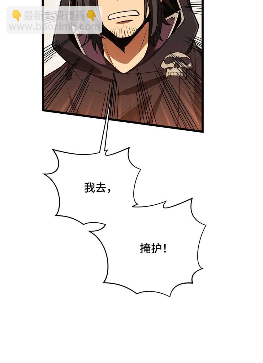 59 乱斗(1/2)-第60话