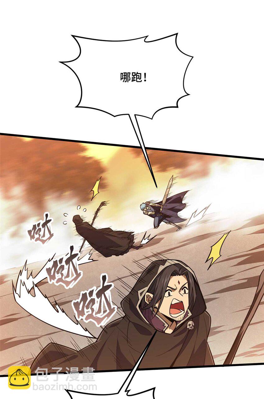 59 乱斗(1/2)-第60话