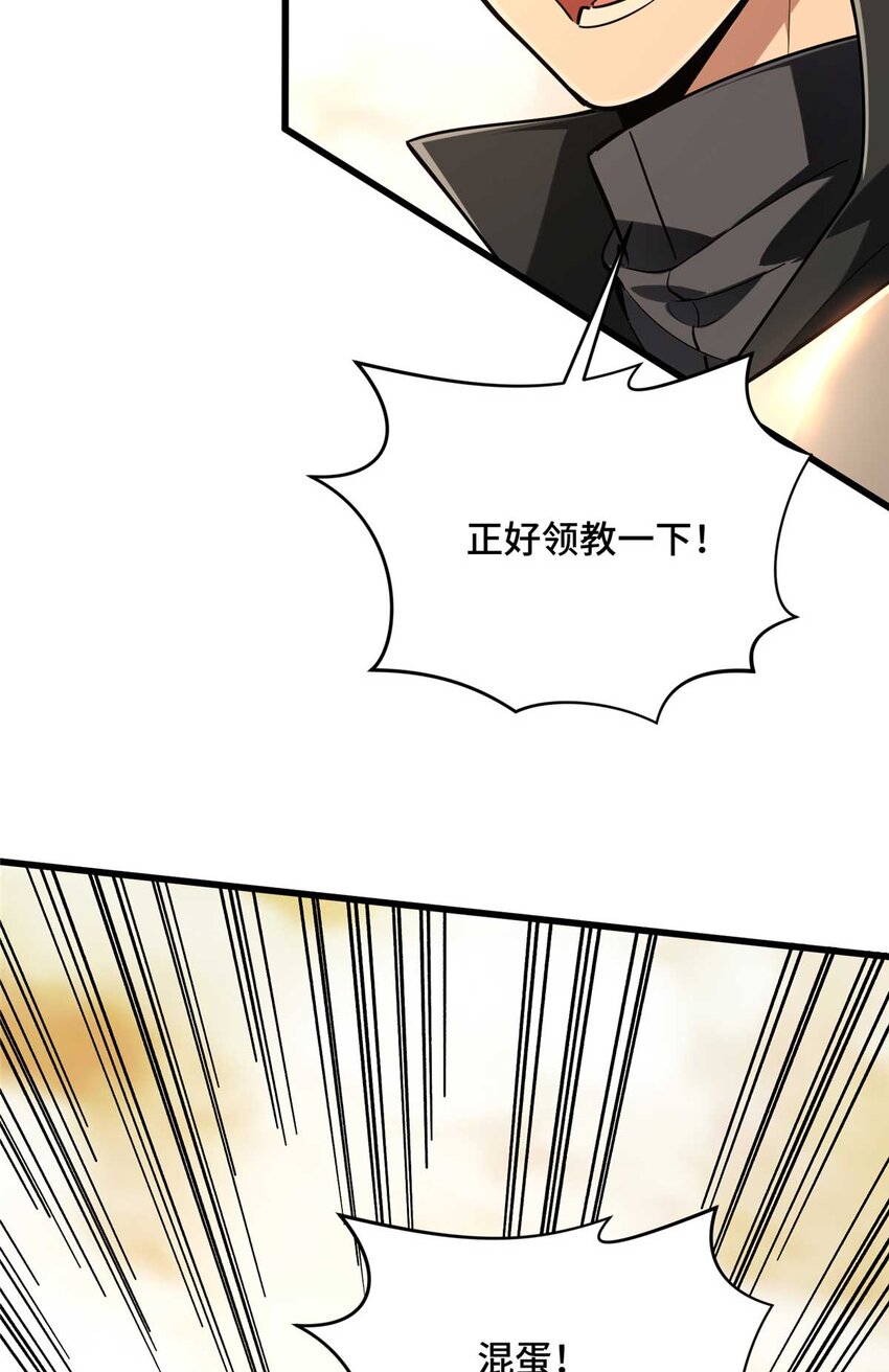 59 乱斗(1/2)-第60话