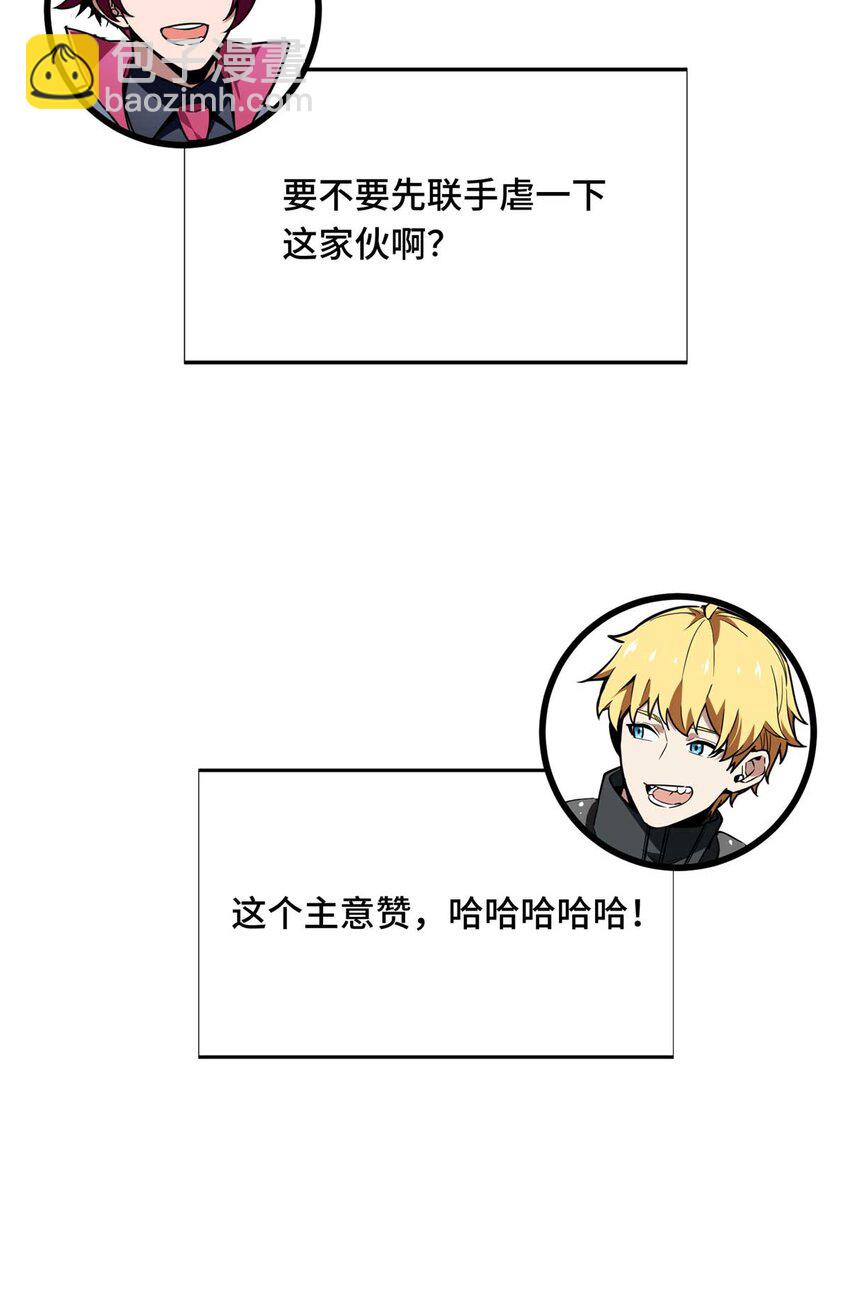 59 乱斗(1/2)-第60话