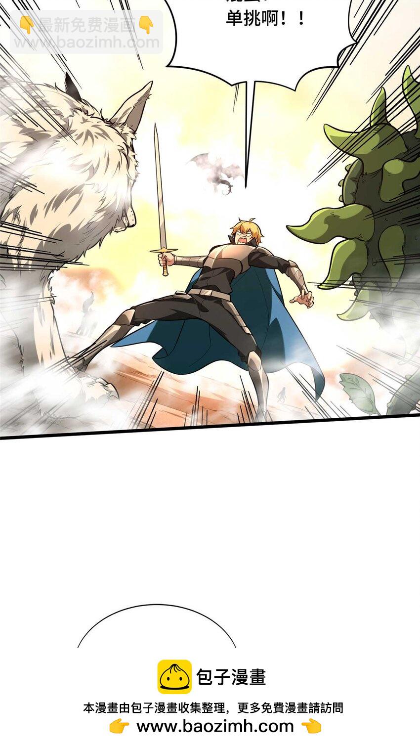 59 乱斗(1/2)-第60话