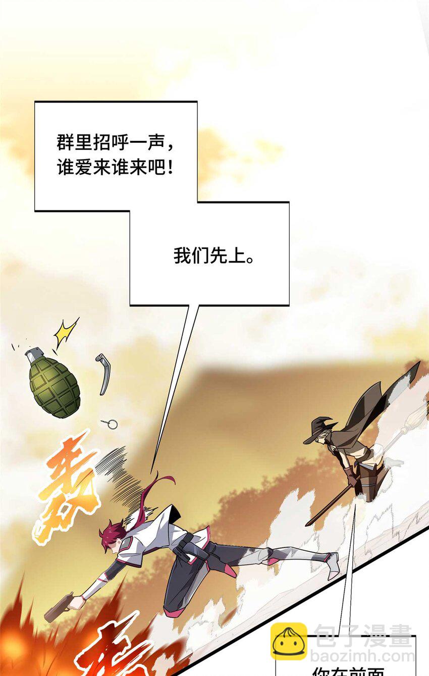 59 乱斗(1/2)-第60话