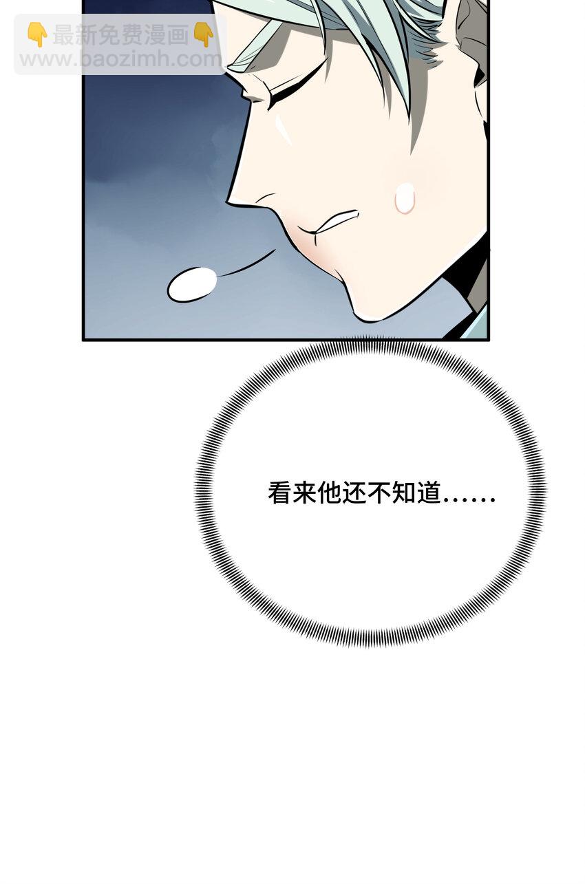 06 开战前夕(1/2)-第6话