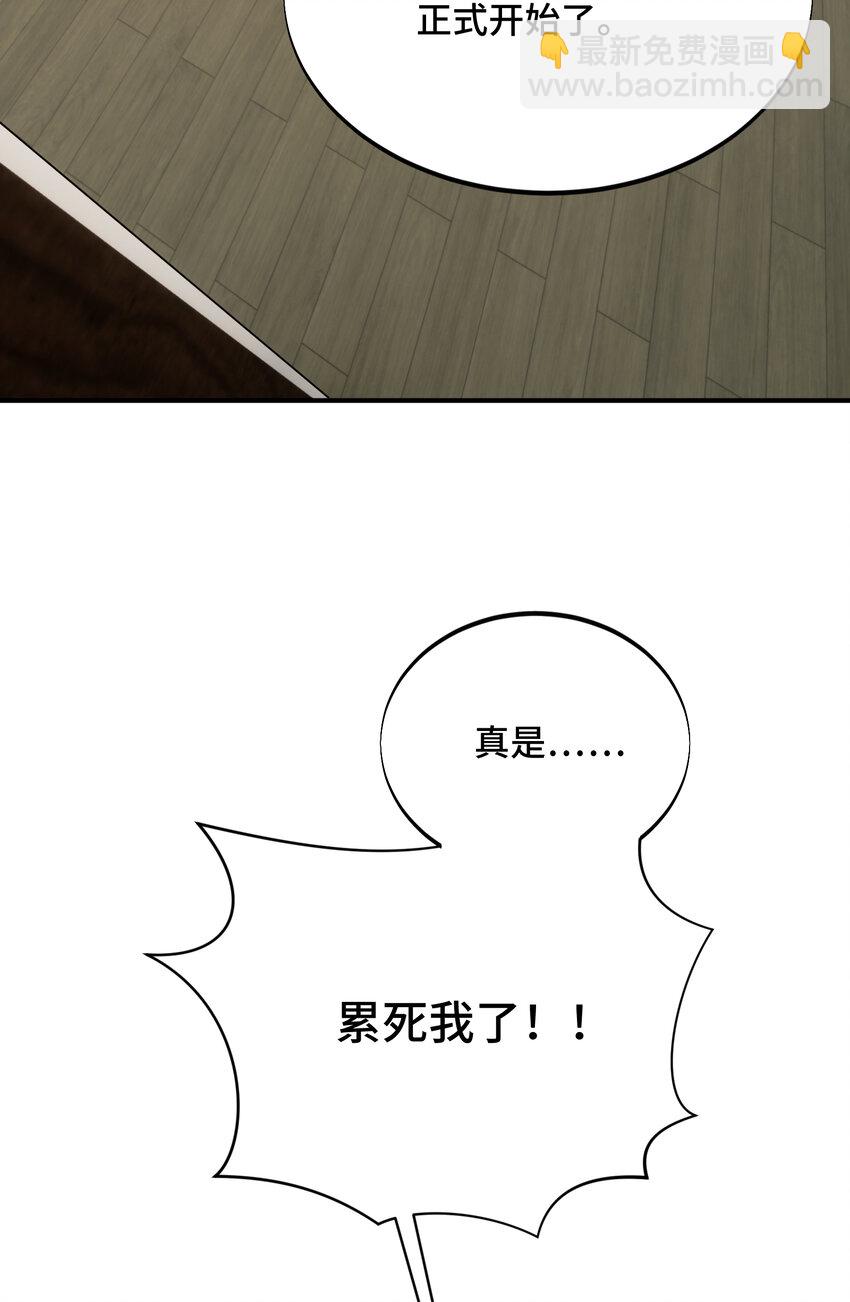 06 开战前夕(1/2)-第6话