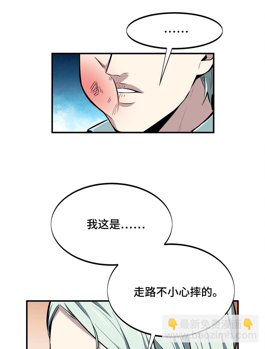 06 开战前夕(1/2)-第6话