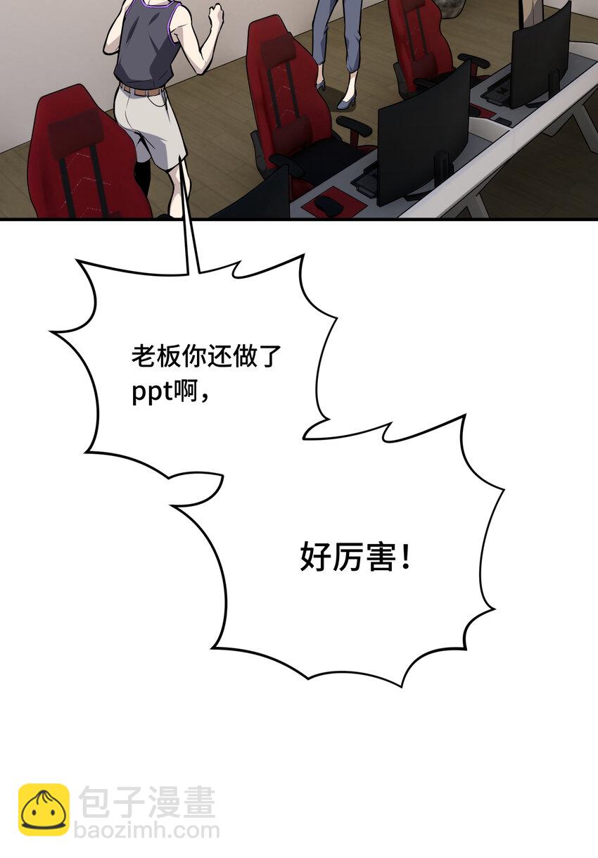 06 开战前夕(1/2)-第6话