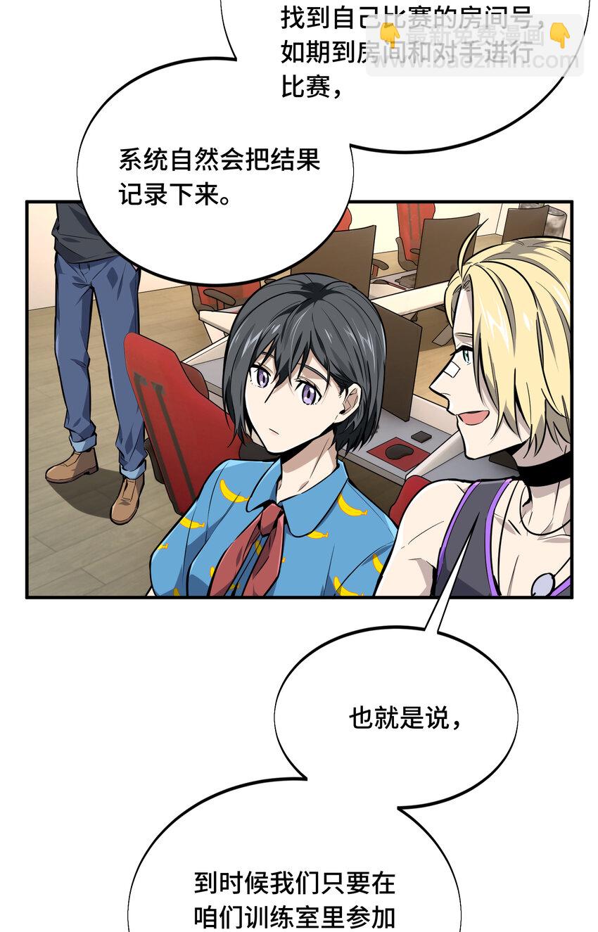 06 开战前夕(1/2)-第6话