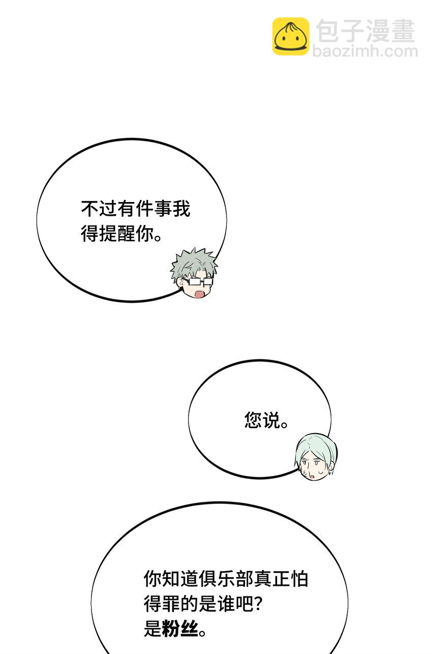 06 开战前夕(1/2)-第6话