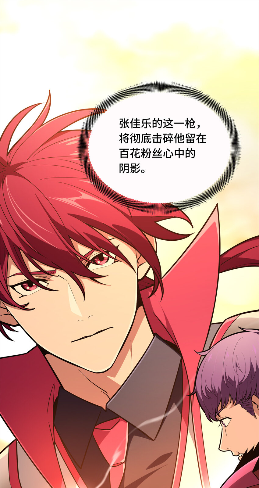 61 再见繁花血景(1/2)-第62话