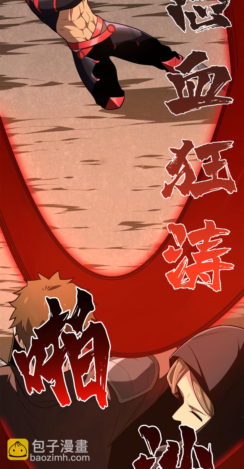 61 再见繁花血景(1/2)-第62话