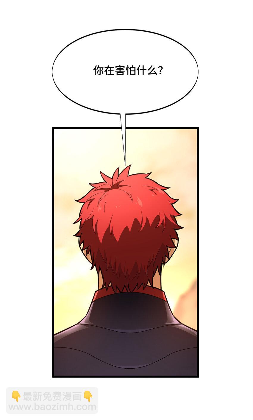 61 再见繁花血景(1/2)-第62话