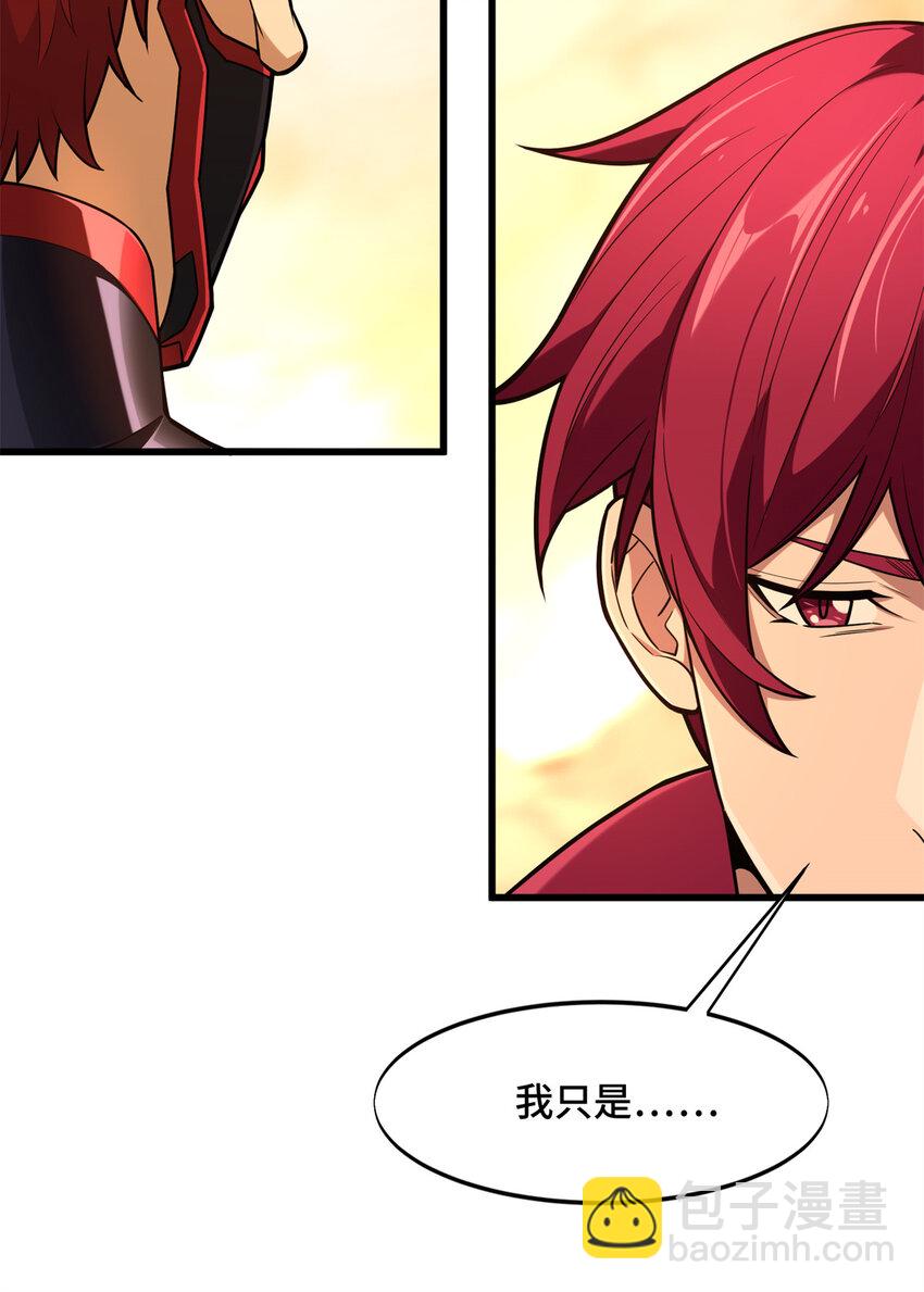 61 再见繁花血景(1/2)-第62话