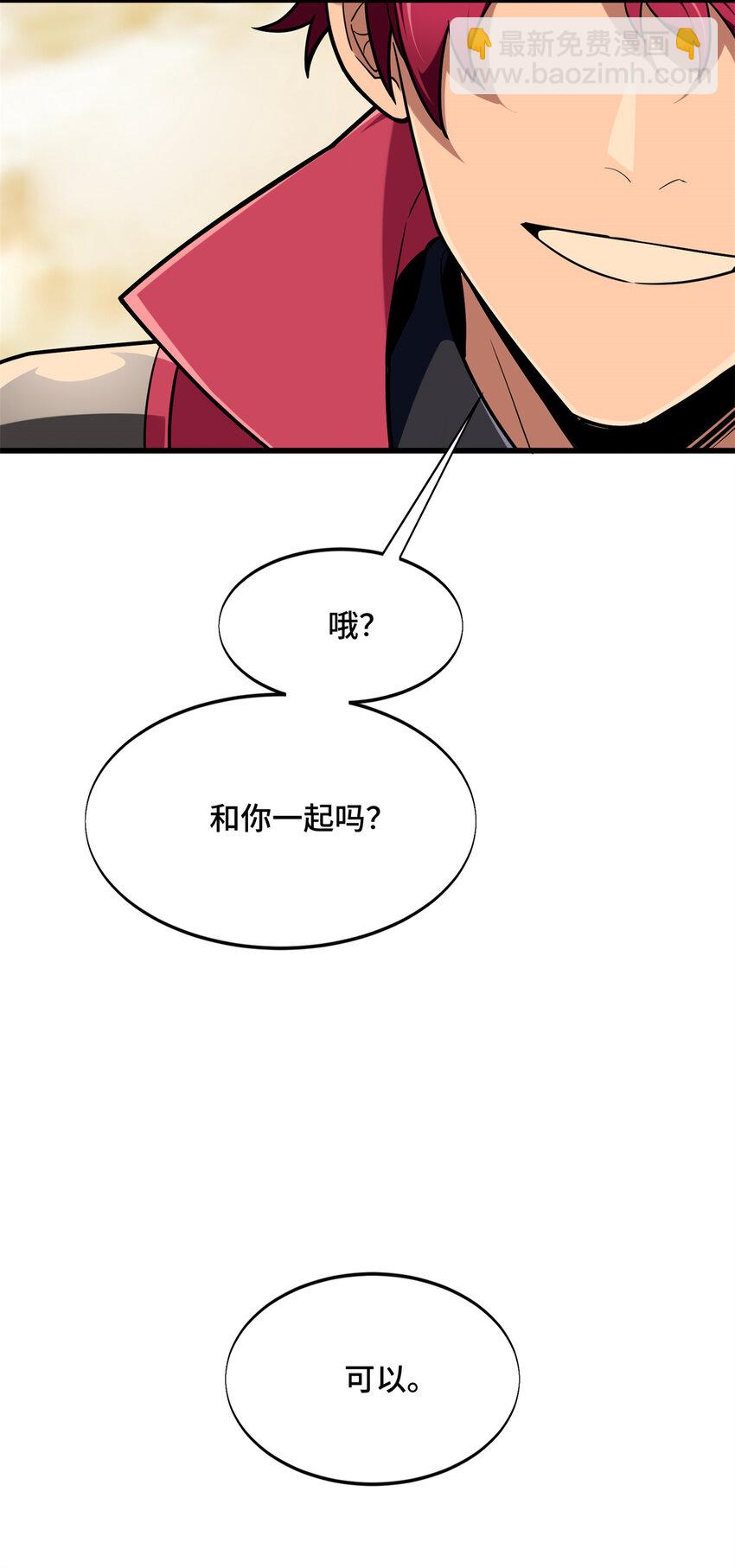 61 再见繁花血景(1/2)-第62话