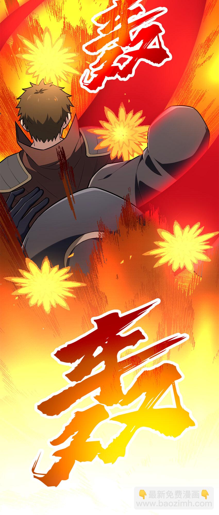 61 再见繁花血景(1/2)-第62话