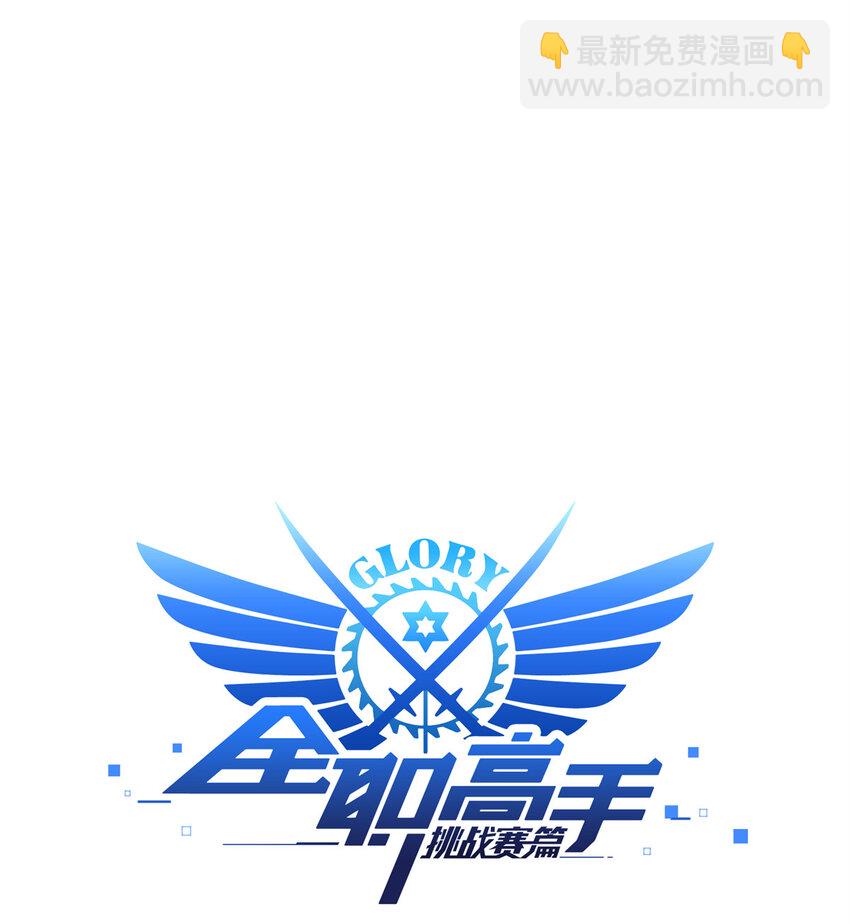 61 再见繁花血景(1/2)-第62话