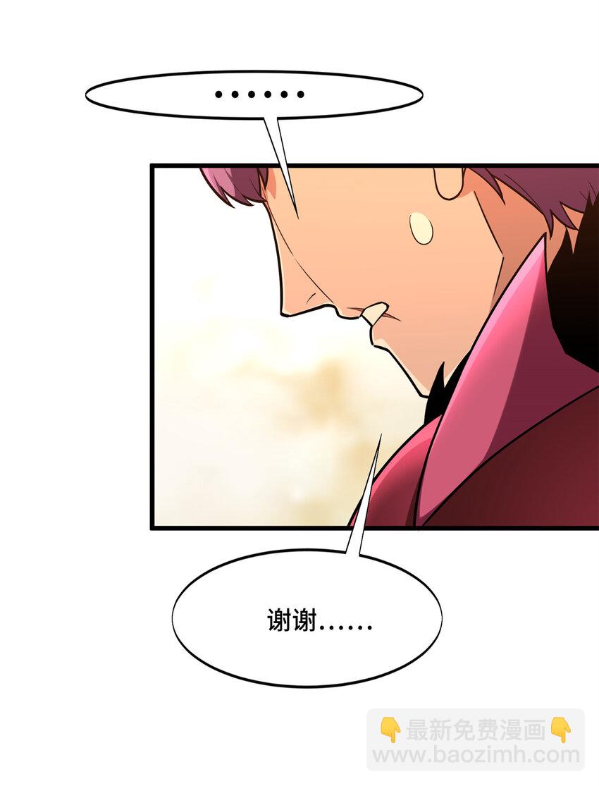 61 再见繁花血景(1/2)-第62话