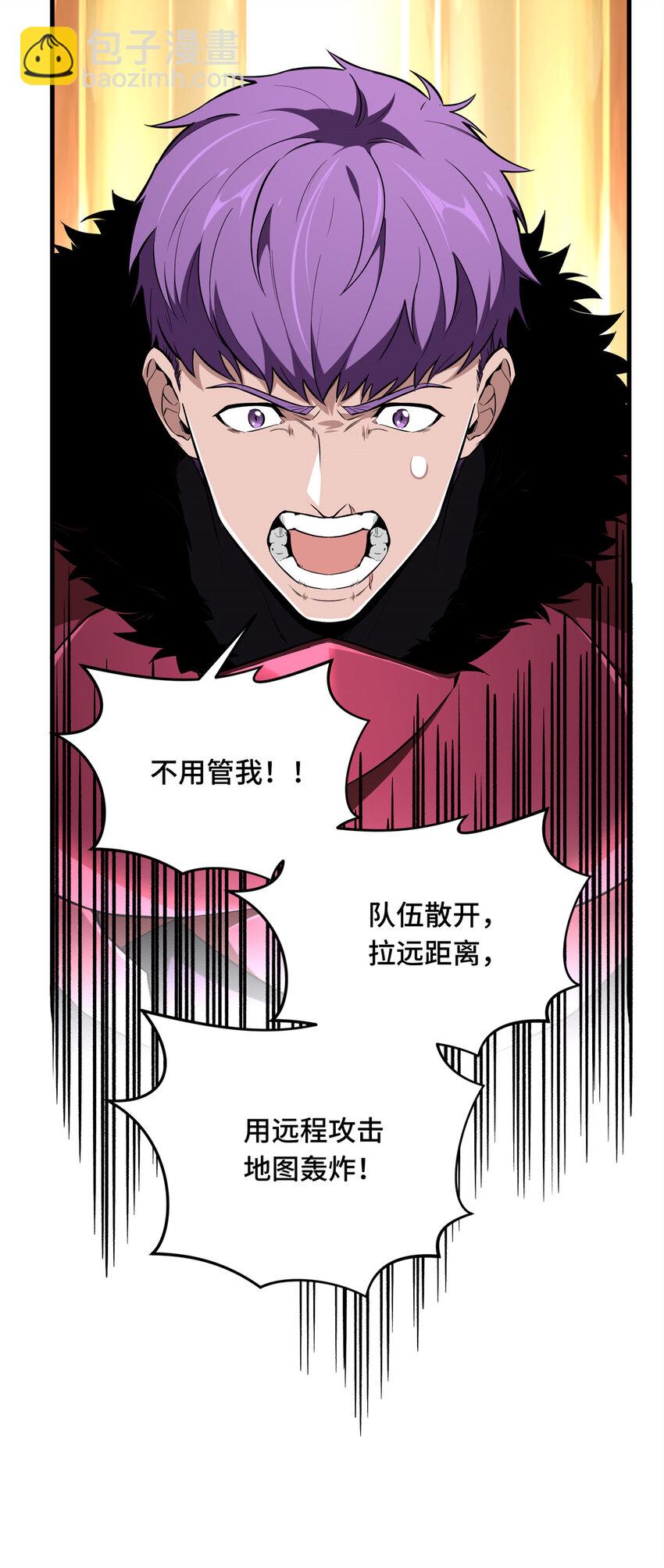 61 再见繁花血景(1/2)-第62话