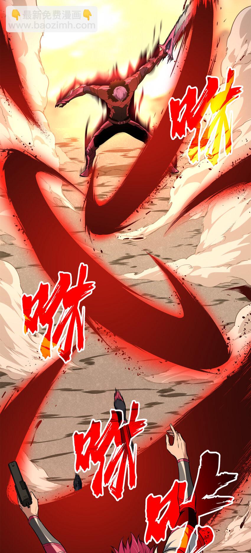 61 再见繁花血景(1/2)-第62话