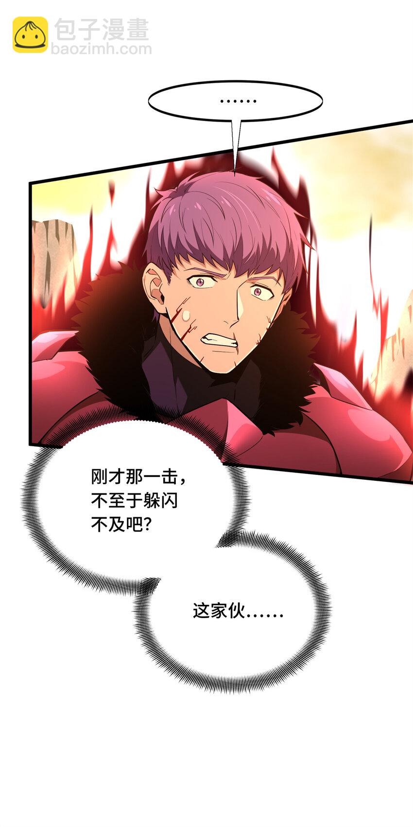 61 再见繁花血景(1/2)-第62话