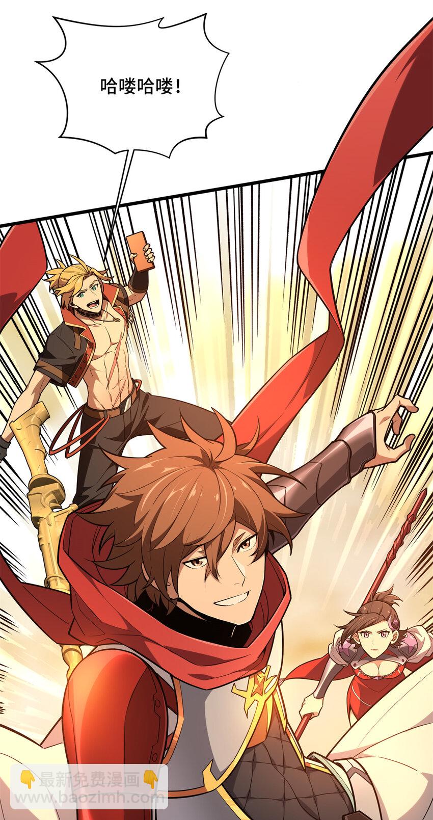 61 再见繁花血景(1/2)-第62话