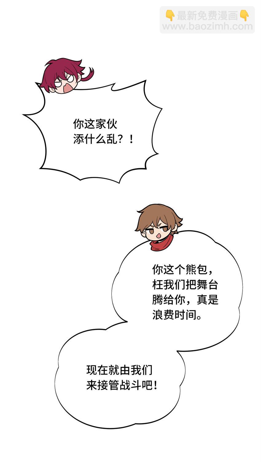 61 再见繁花血景(1/2)-第62话