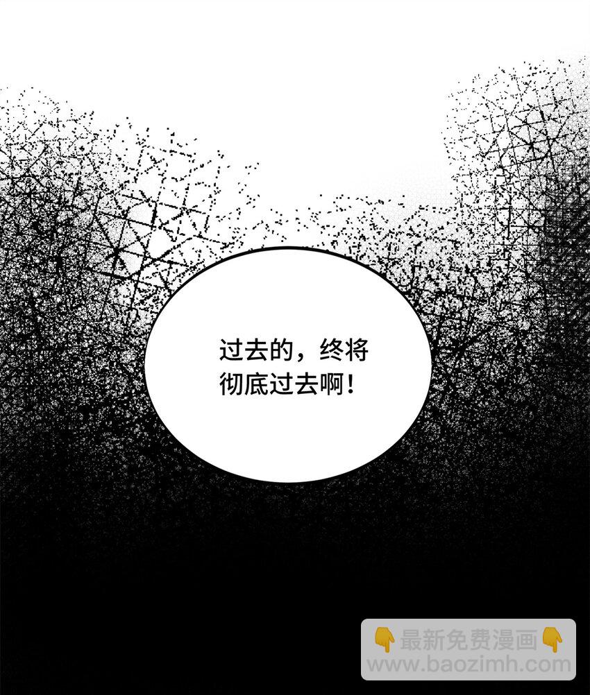 61 再见繁花血景(1/2)-第62话