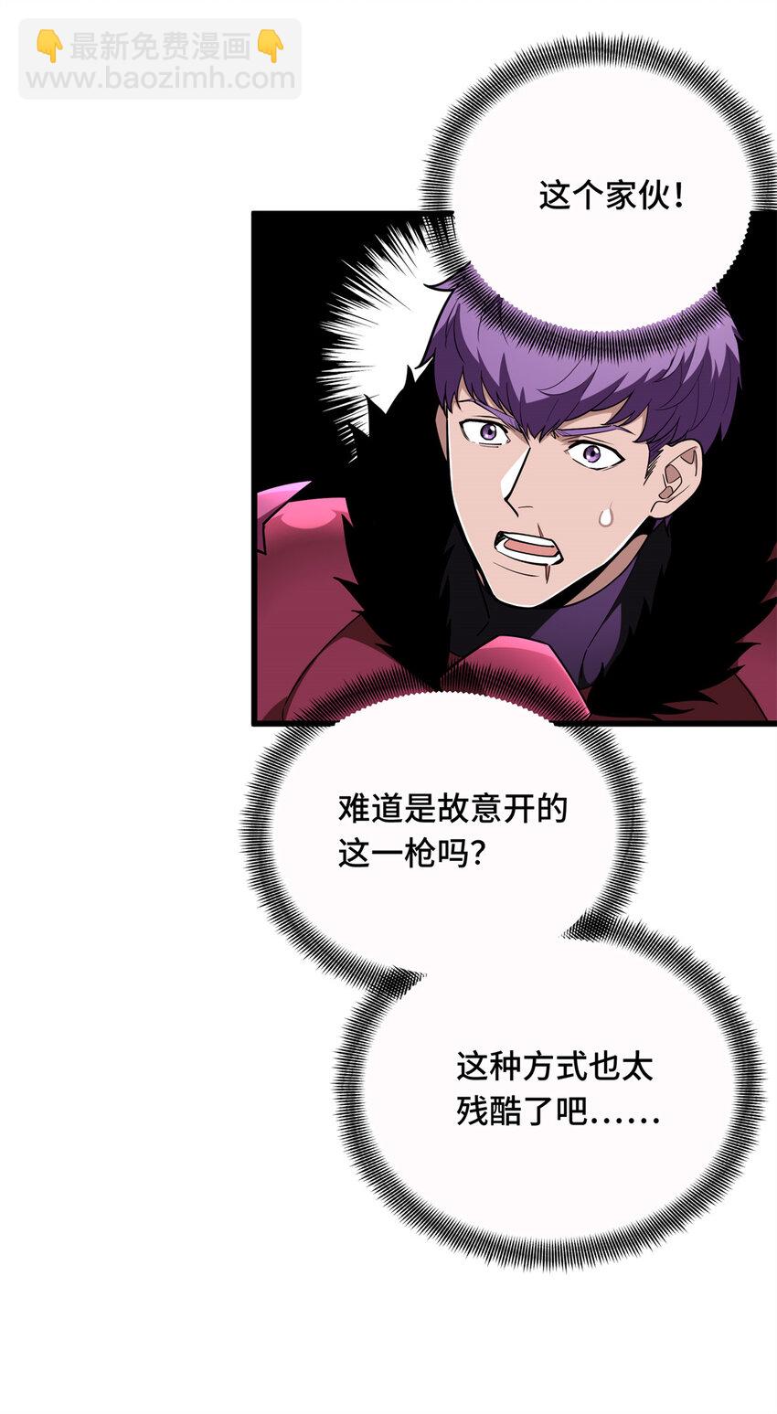 61 再见繁花血景(1/2)-第62话