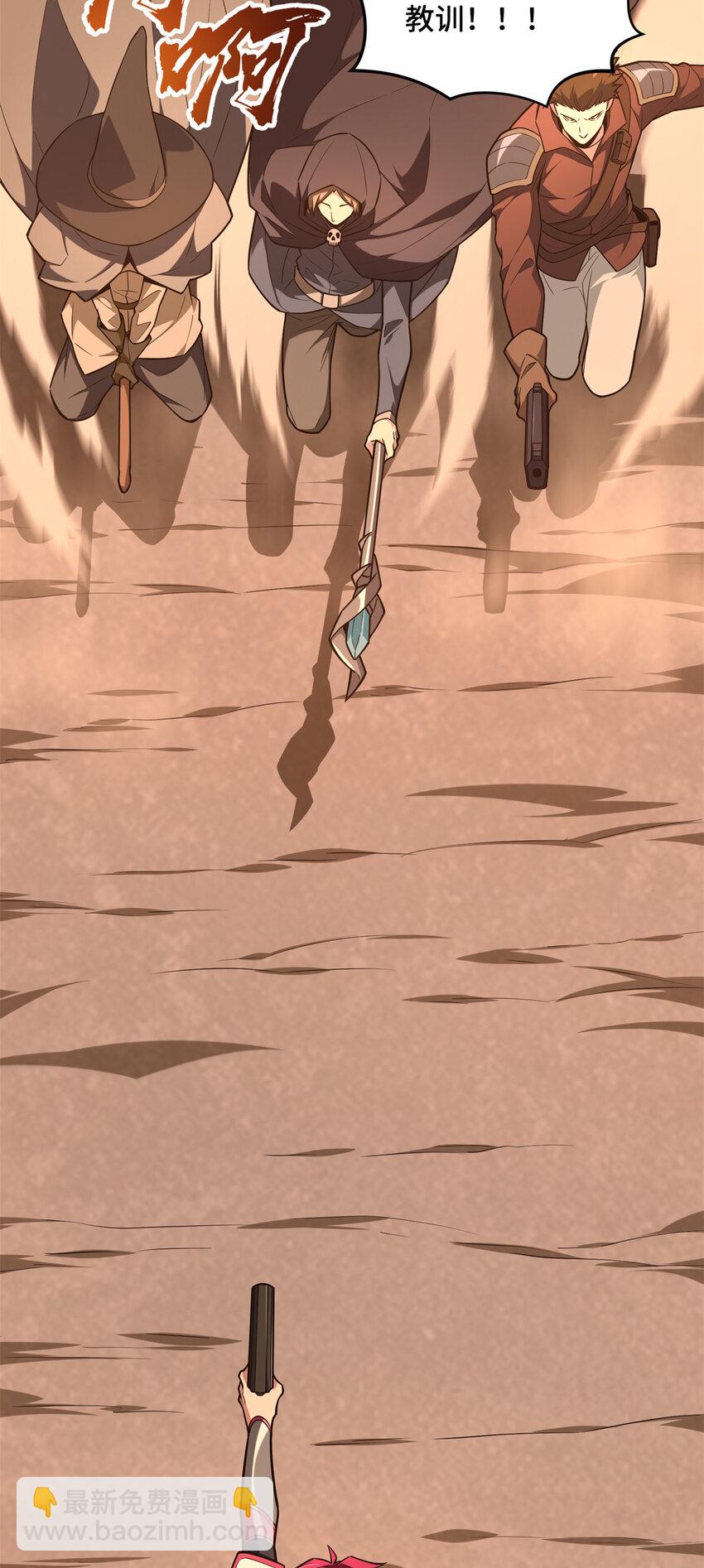 61 再见繁花血景(1/2)-第62话