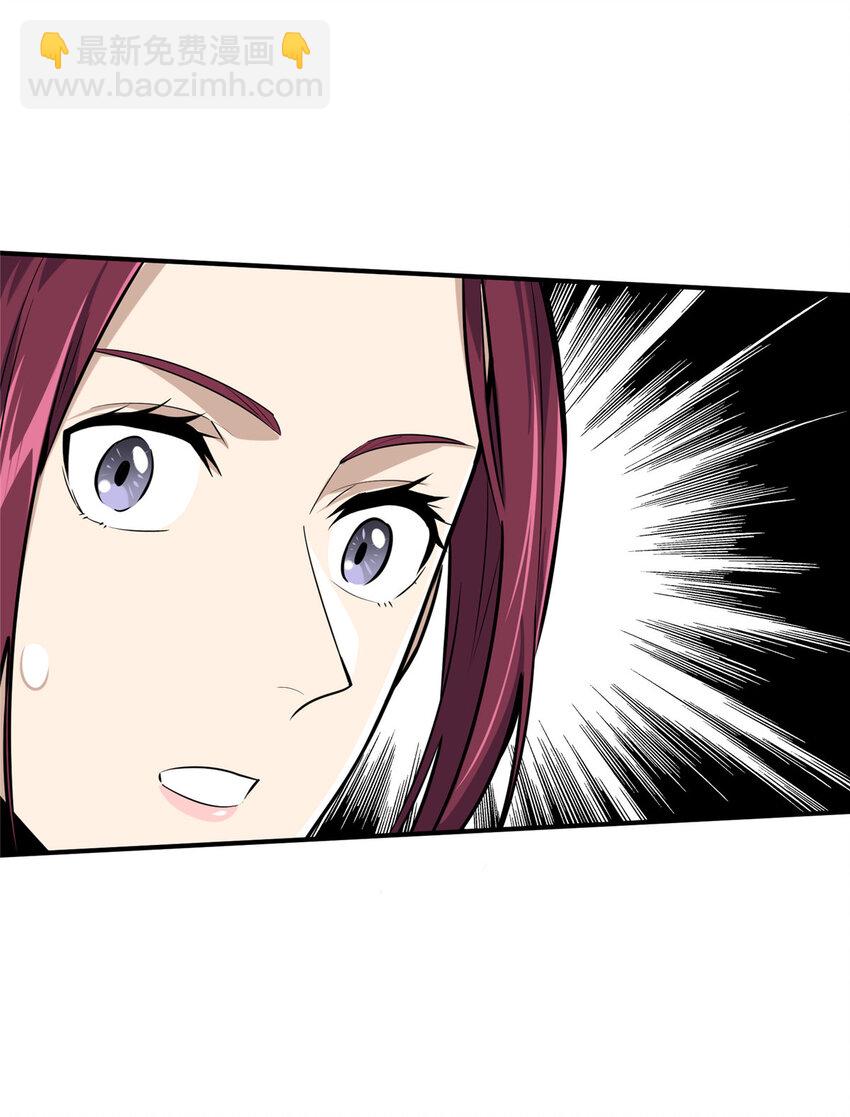 08 职业队的优越感(1/2)-第8话